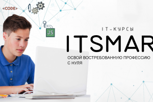 Шапка для ВК для IT курсов