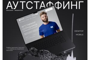 Вложение 