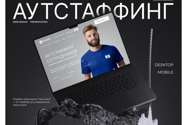 Обложка для кейса (размеры).png