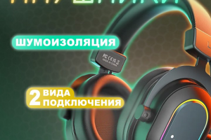 Карточка для маркетплейса наушники