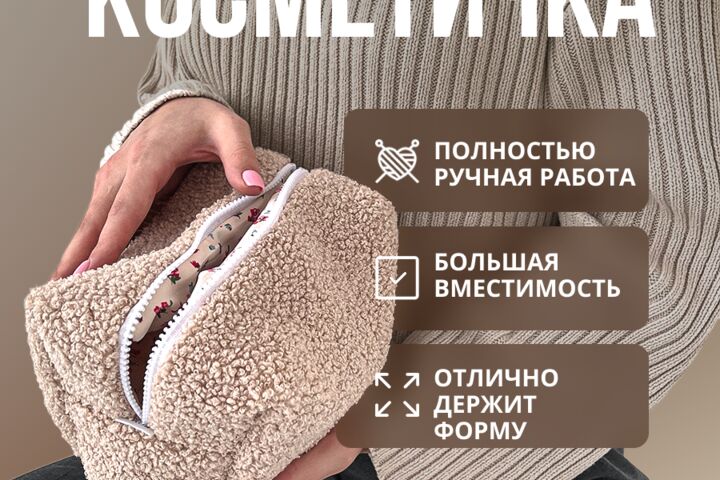 создание карточек товаров и прототипов сайта