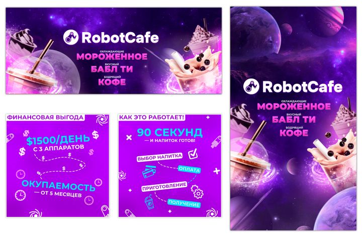 Дизайн сообщества ВКонтакте - 5526600