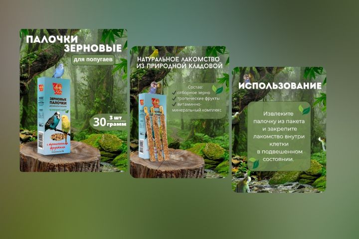 Создание продающих карточек товара для Маркетплейсов. - 5526641