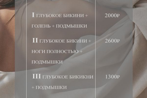 Баннер для сторис