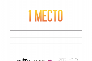 Диплом курсов флористики