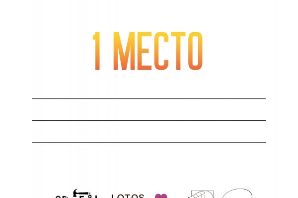 Диплом курсов флористики