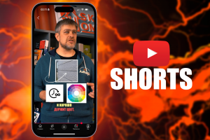 Динамичный рекламный Shorts для SkyHome