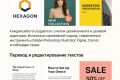 Привет!  Я работаю над переводом и дизайном