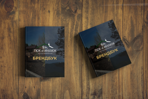 Разработка брендбука для банного комплекса