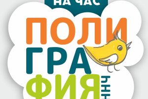 Аватарка для телеги няня на час......................