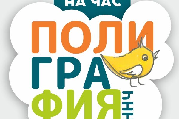 banner_WhatsApp _nana_600x600_3.jpg