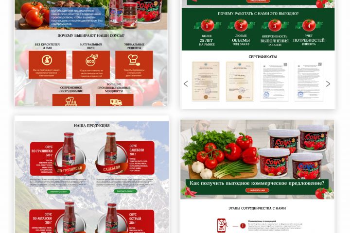 Сайт под ключ на Tilda - 5527193