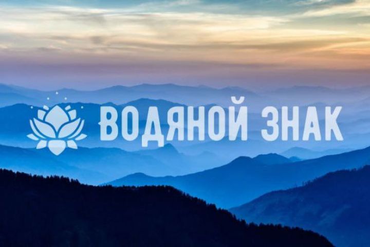 Удаление водяных знаков - 5527239