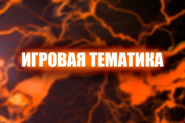 Без имени-1.png