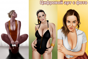 Цифровые рисунки и иллюстрации для разлиных клиентов