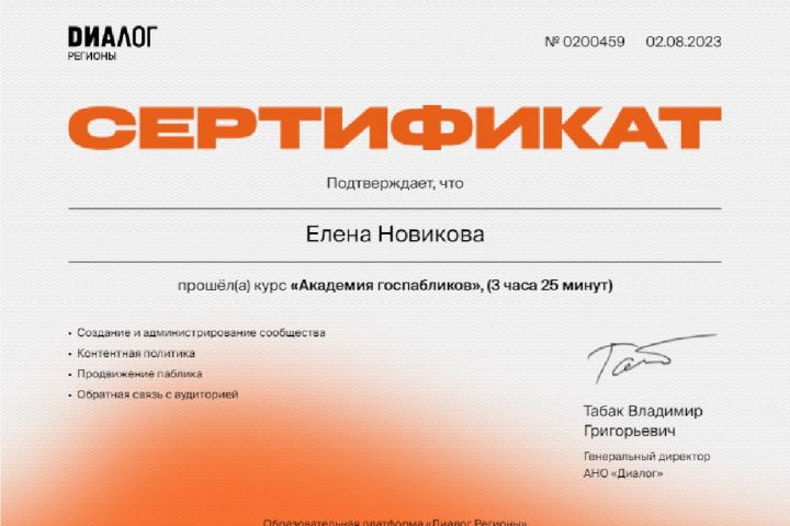 Копирайтинг - 5527369