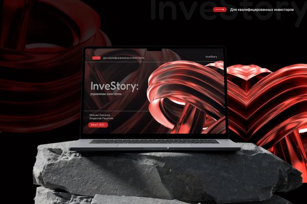 Презентация InveStory