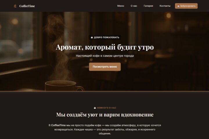 Сайт под ключ: лендинг / каталог / магазин — логика, скорость, UX