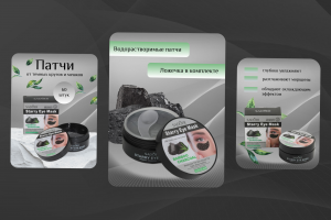 Карточки маркеплейсов