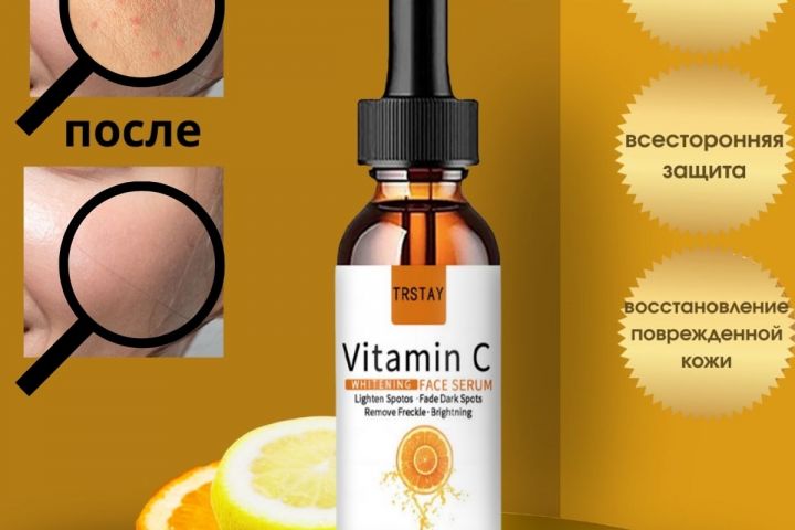 инфографика и дизайн карточек товара - 5527628