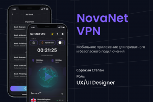 Mobile app - VPN