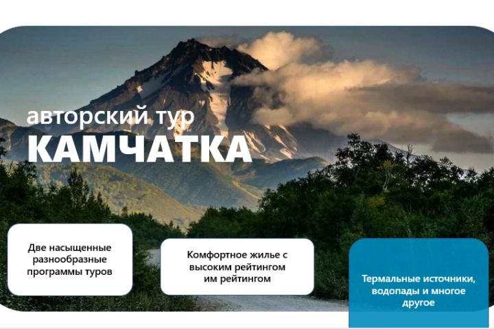 Презентации - 5527665