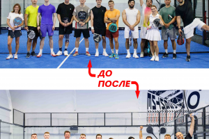 корректировка, замена фона.