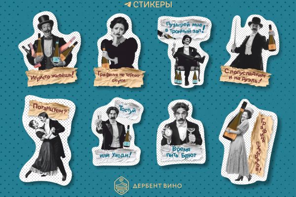 Стикеры для телеграм