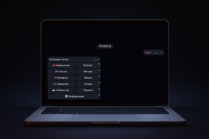 Разработка меню для Telegram-бота
