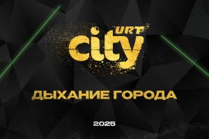 Каталог POD систем City
