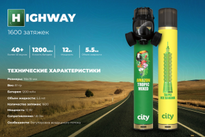 Каталог POD систем CITY