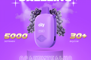 Посты Telegram City URT