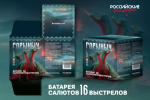 Вложение 