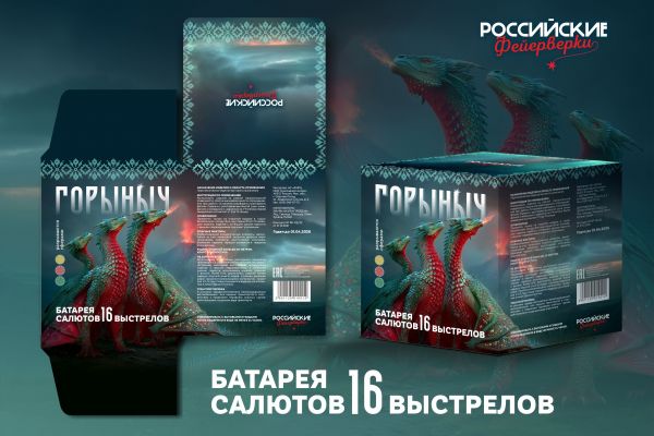 Концепт упаковки