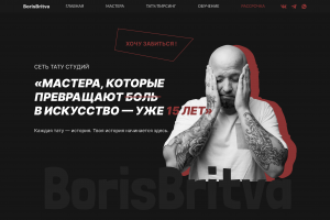 BorisBritva