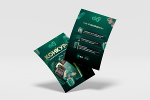 Буклет А5 для печати