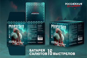 Концепт упаковки для фейерверков