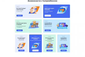 Проектная работа для портфолио