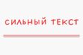 Написание текстов