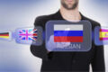 Качественный перевод с английского языка на русский