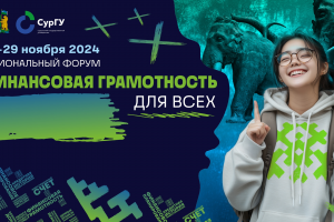 Презентация по финансовой грамотности