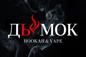 Логотип для сети табачных магазинов