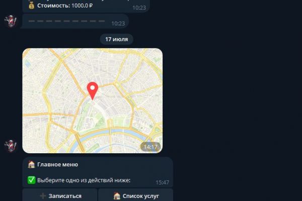 Telegram-бот для автоматизации записи клиентов в барбершоп