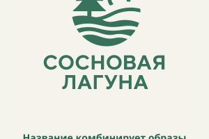 Горный Ключ