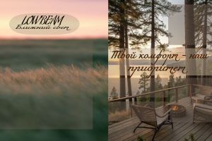 Ближний свет_page-0001