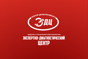 Логотип для компании ЭДЦ