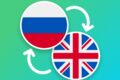 Перевод медицинских, фармацевтических и научных текстов