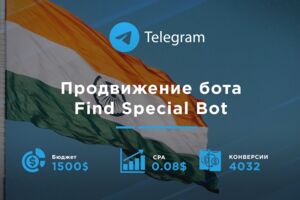 Вложение 