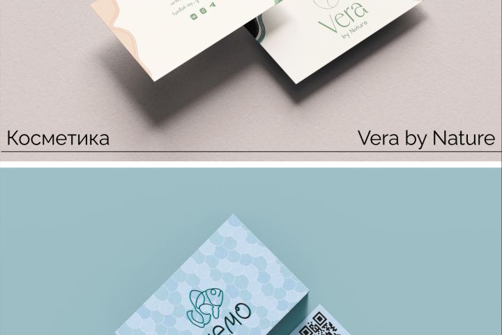 Разработка визитной карточки - 5528576