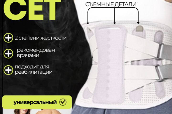 Инфографика - 5528658